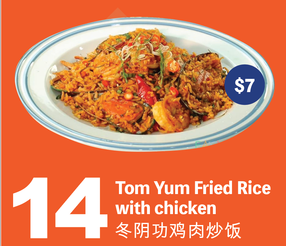 14 Tom Yum Fried Rice ข้าวผัดต้มยำ