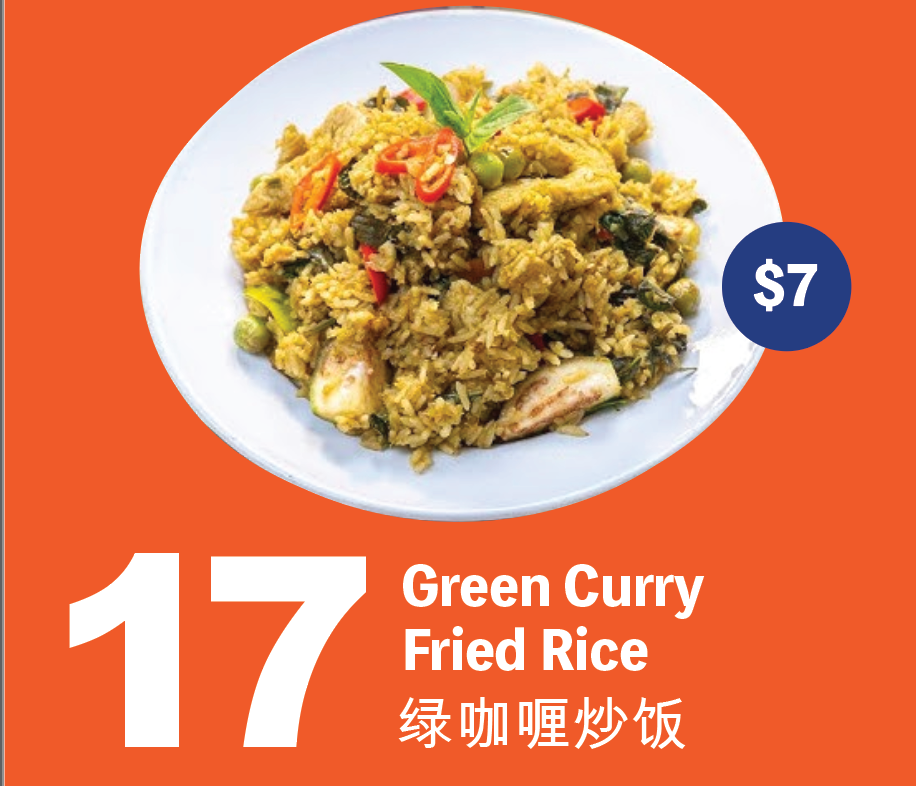 17 Green Curry Fried Rice ข้าวผัดแกงเขียวหวาน