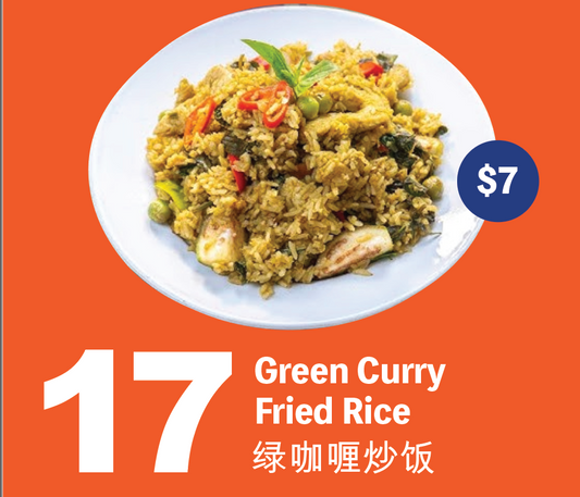 17 Green Curry Fried Rice ข้าวผัดแกงเขียวหวาน